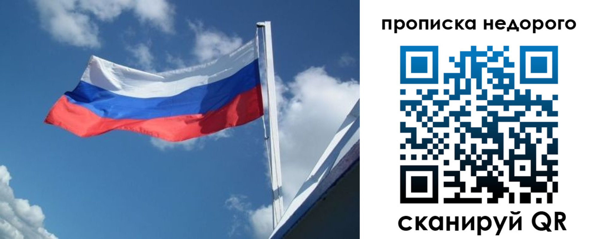 прописка паспорт в Чегеме
