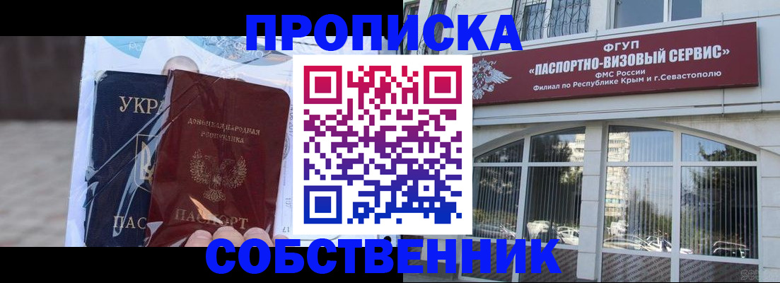 регистрация в Чегеме